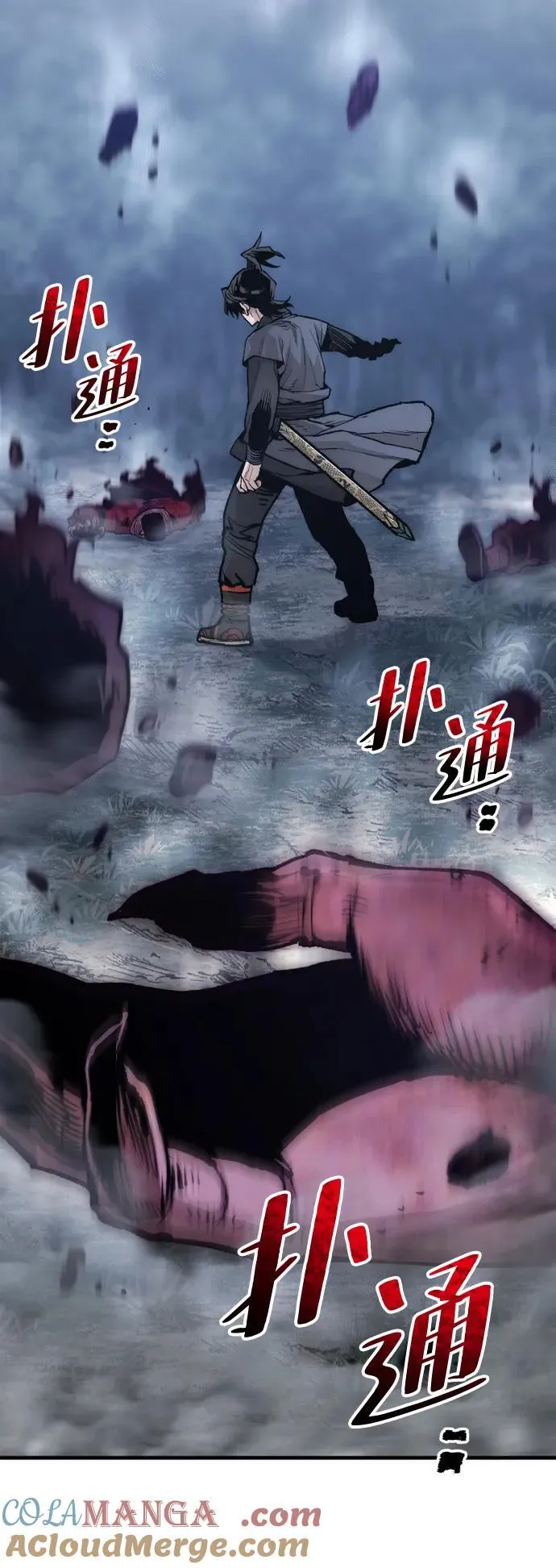 第144话8