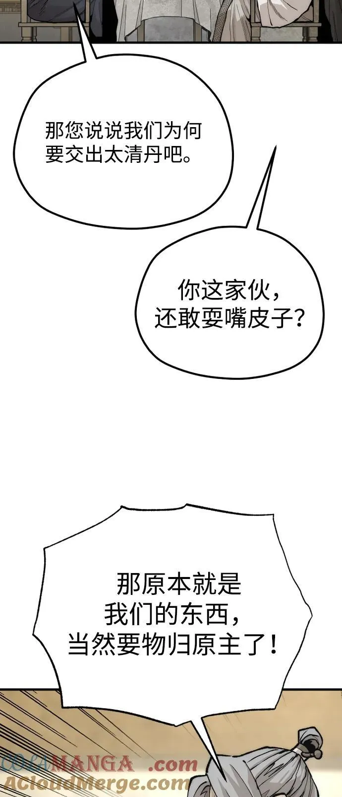 第141话40
