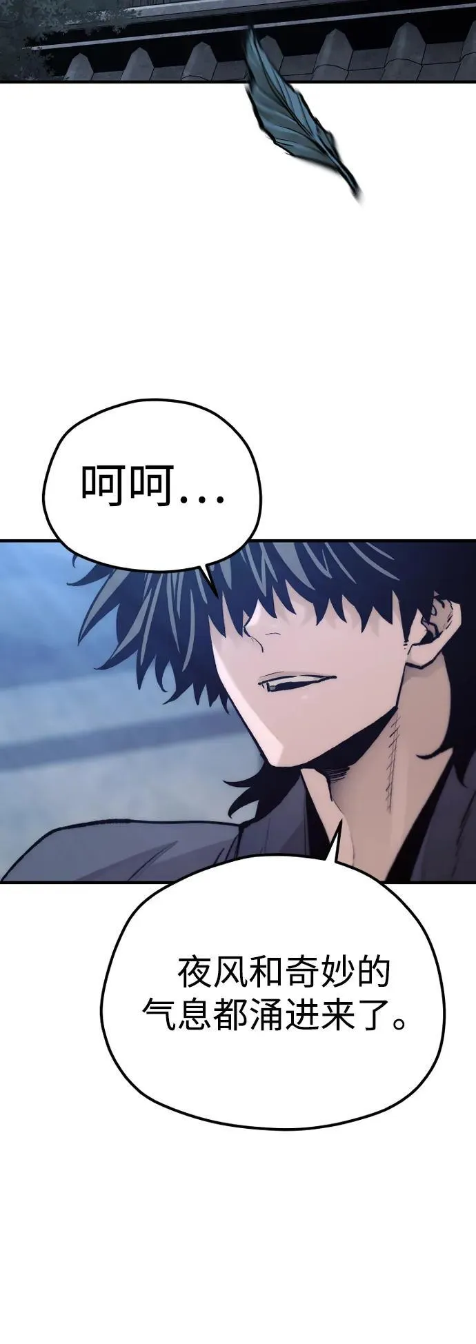 第143话89
