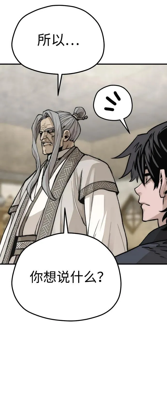 第141话50