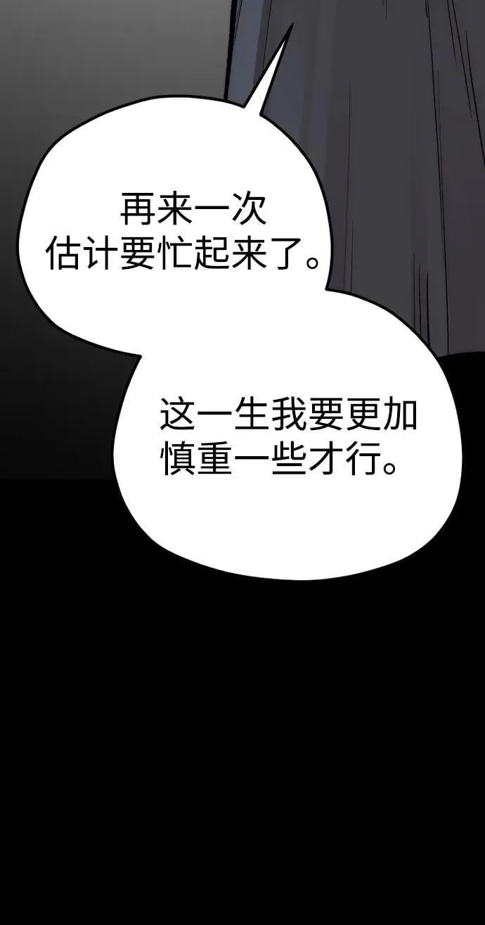 第142话121