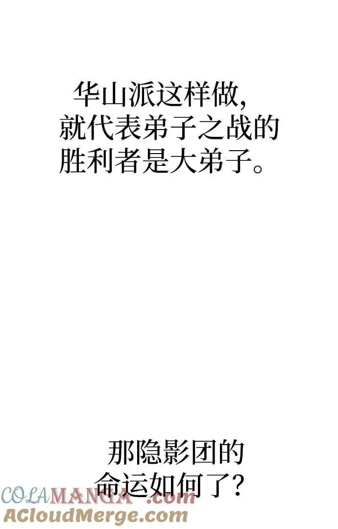 第144话76