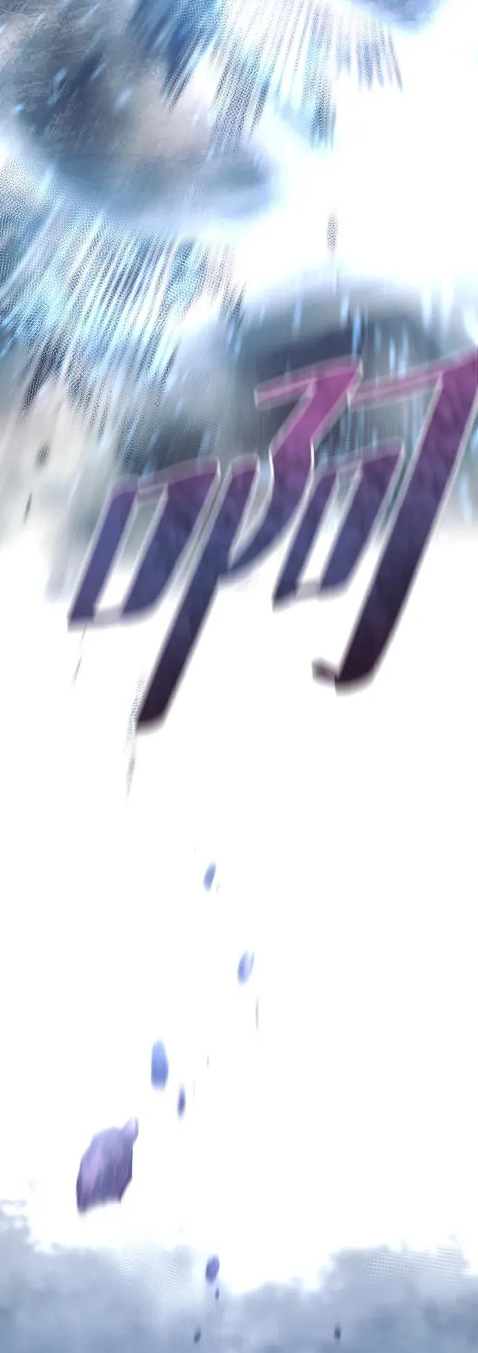 第144话7