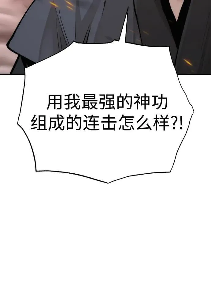 第142话95