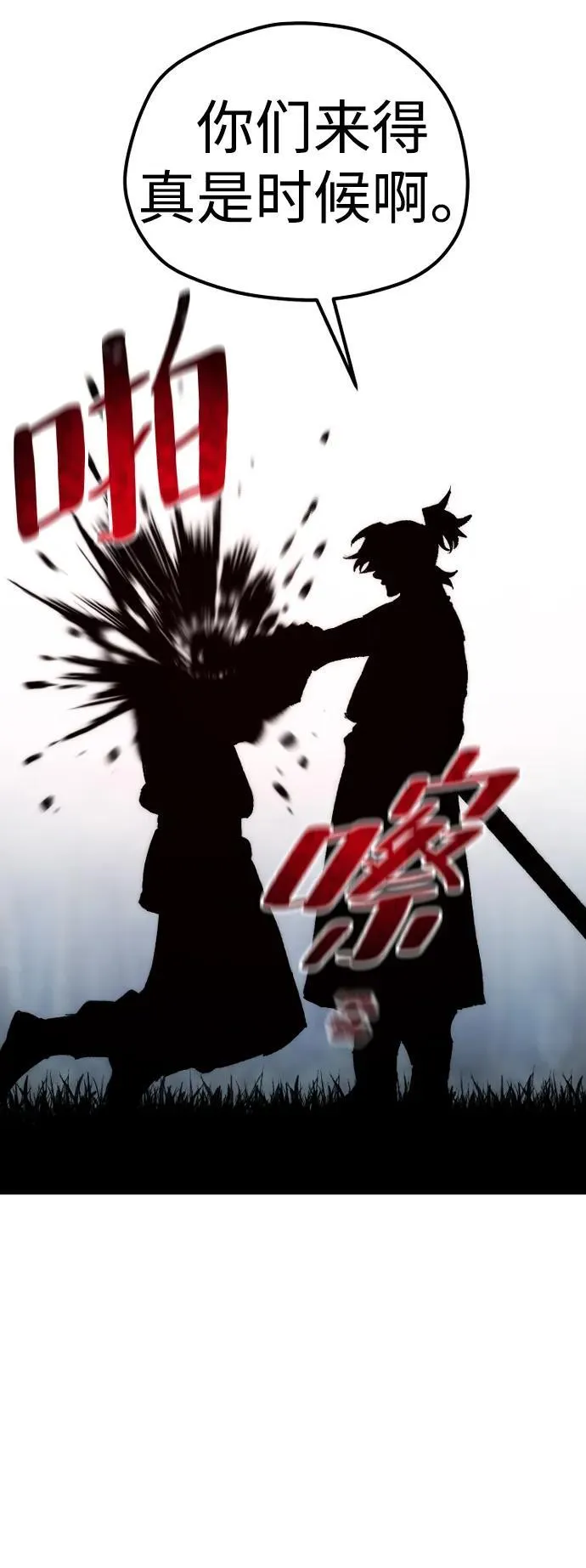 第144话21