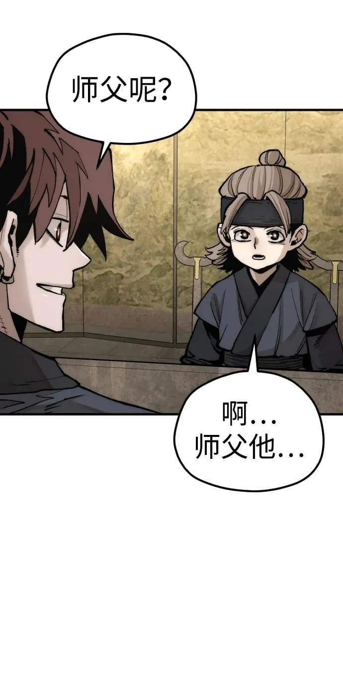 第143话7
