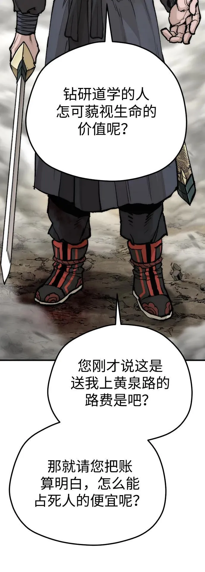第142话33