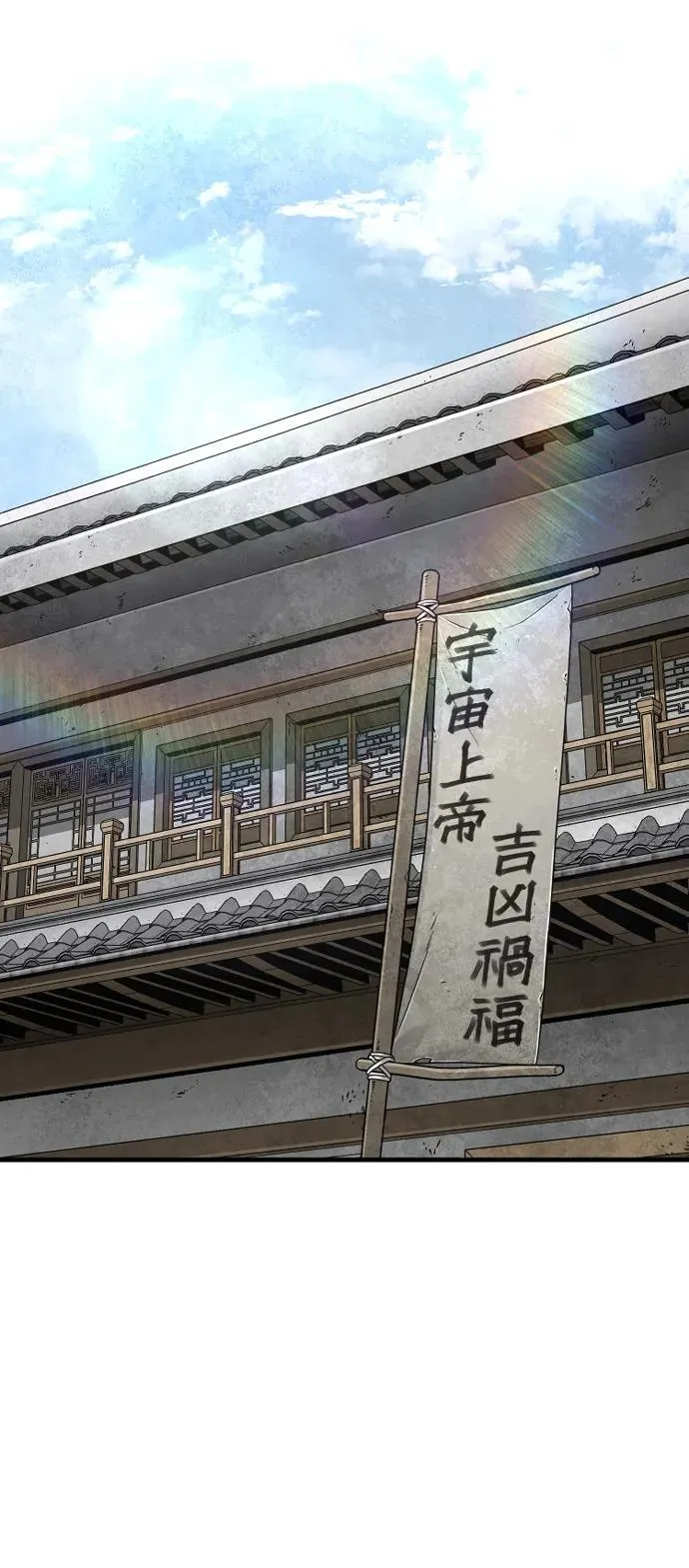 第143话3