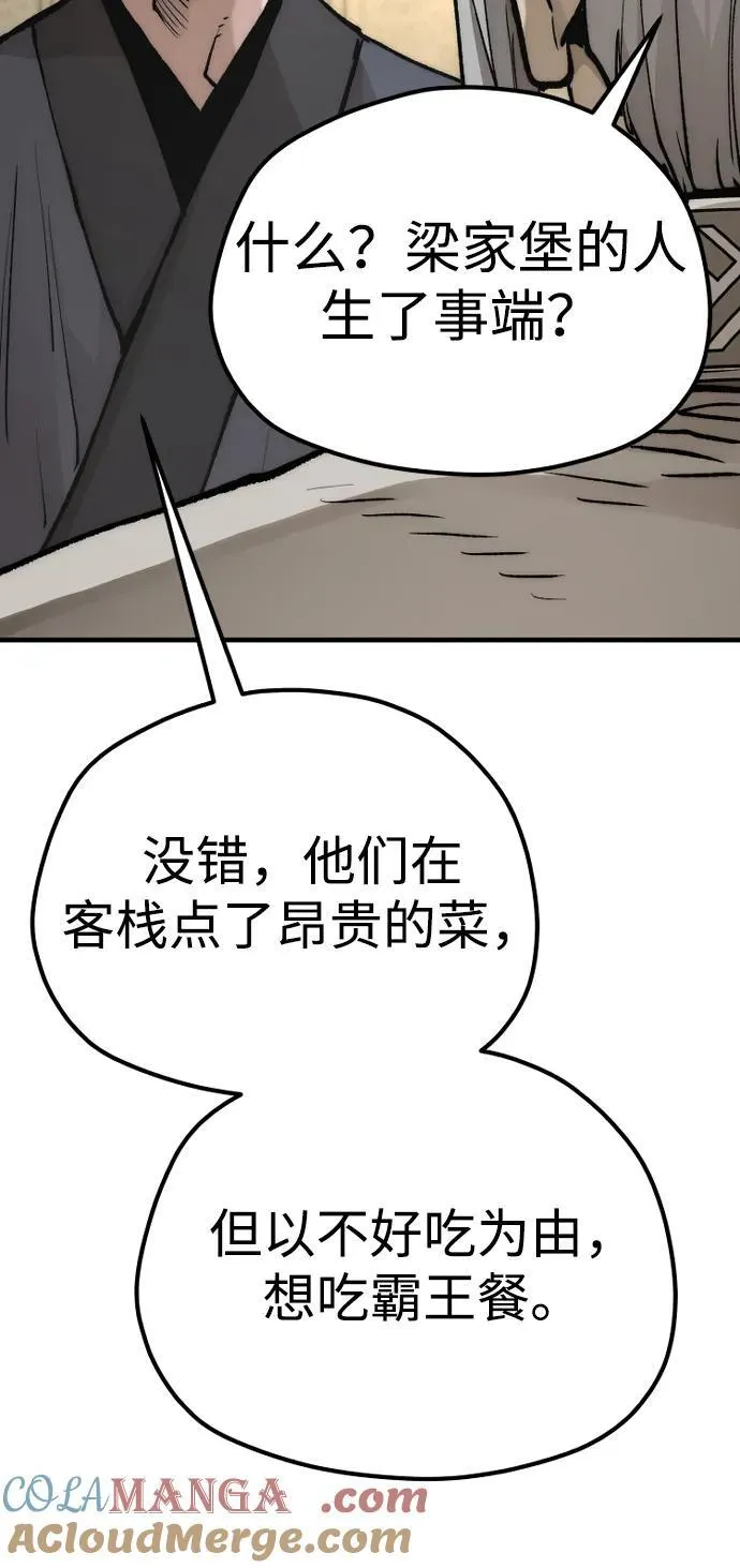 第141话36