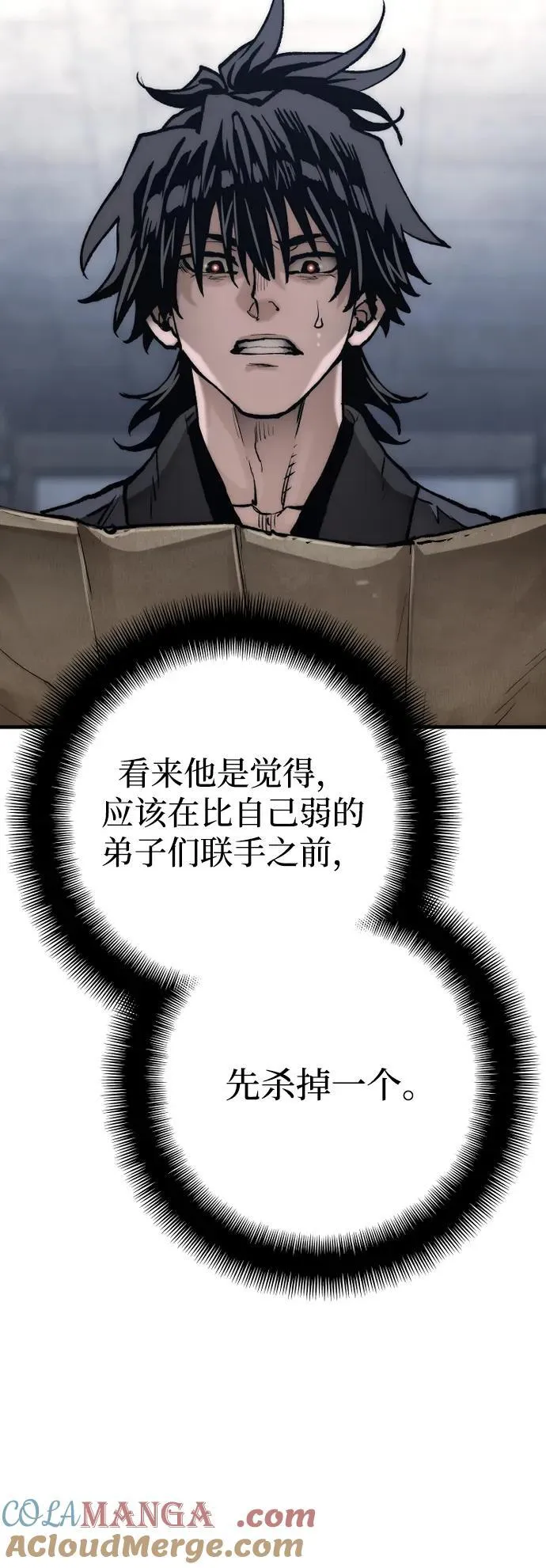 第144话52