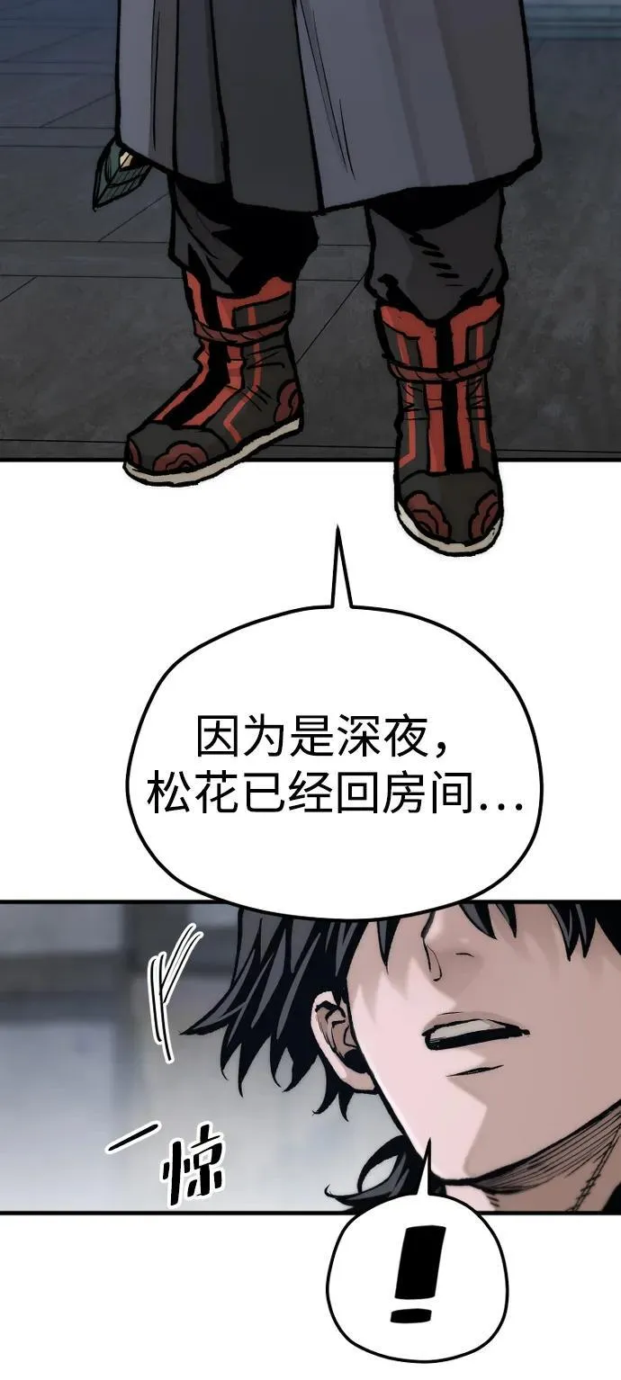第143话85