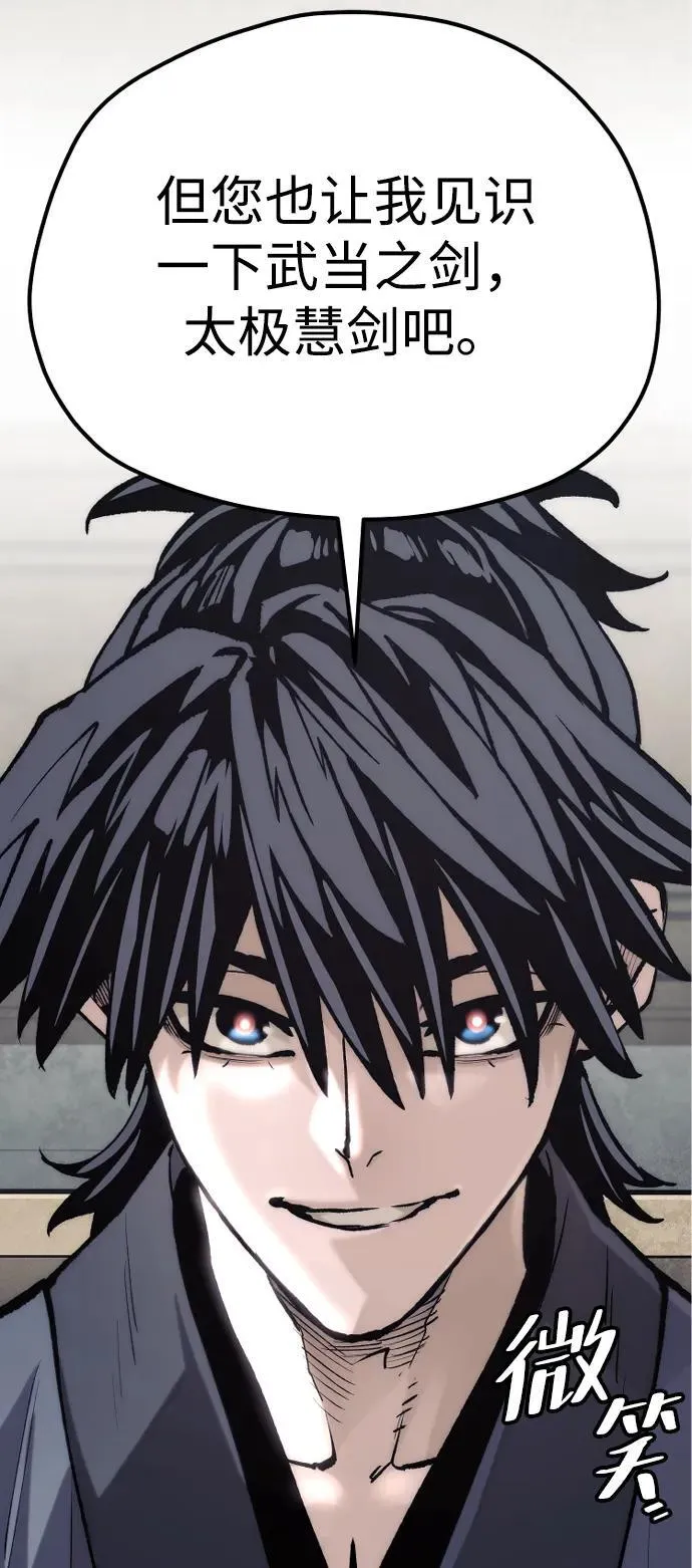 第141话58
