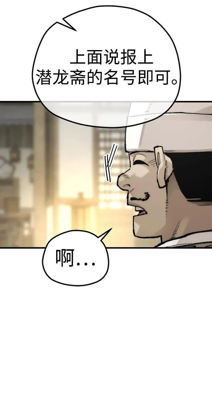 第141话9