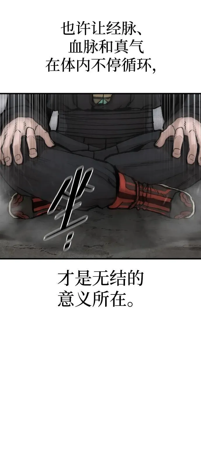 第143话47