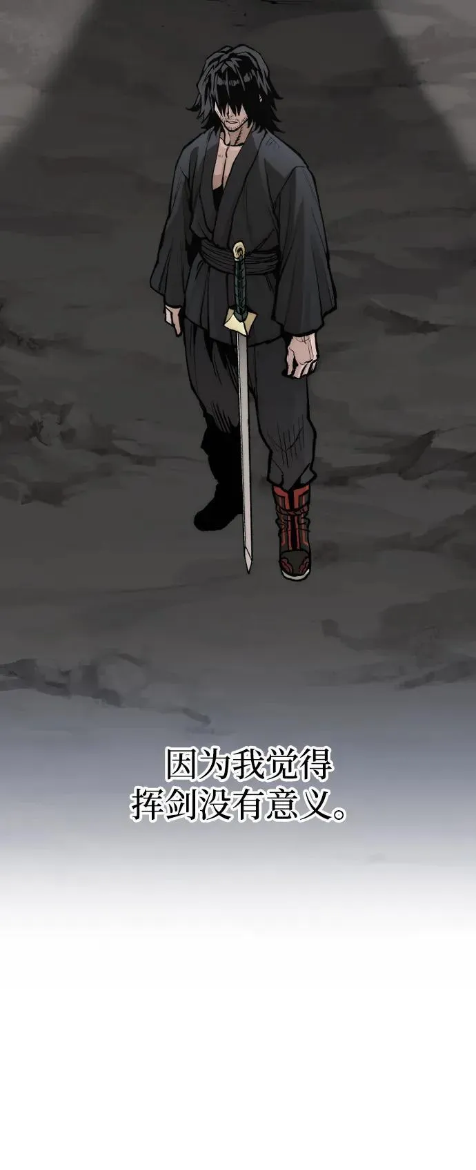 第143话43