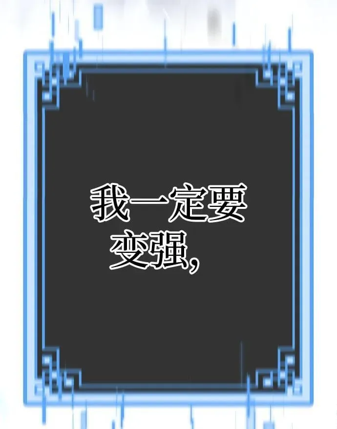 第144话97