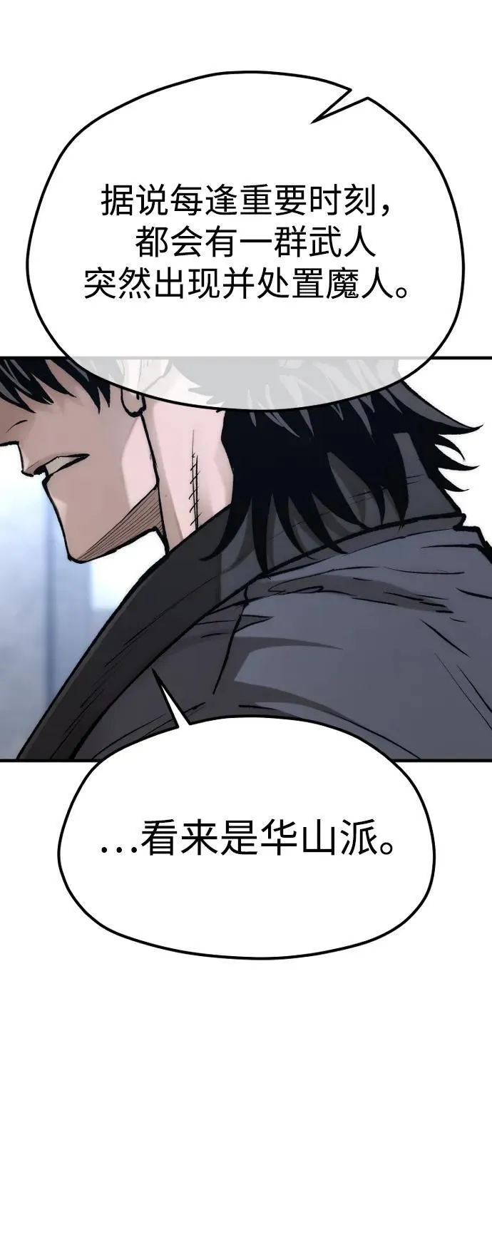 第144话75