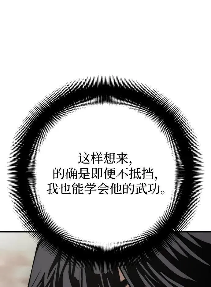 第142话103