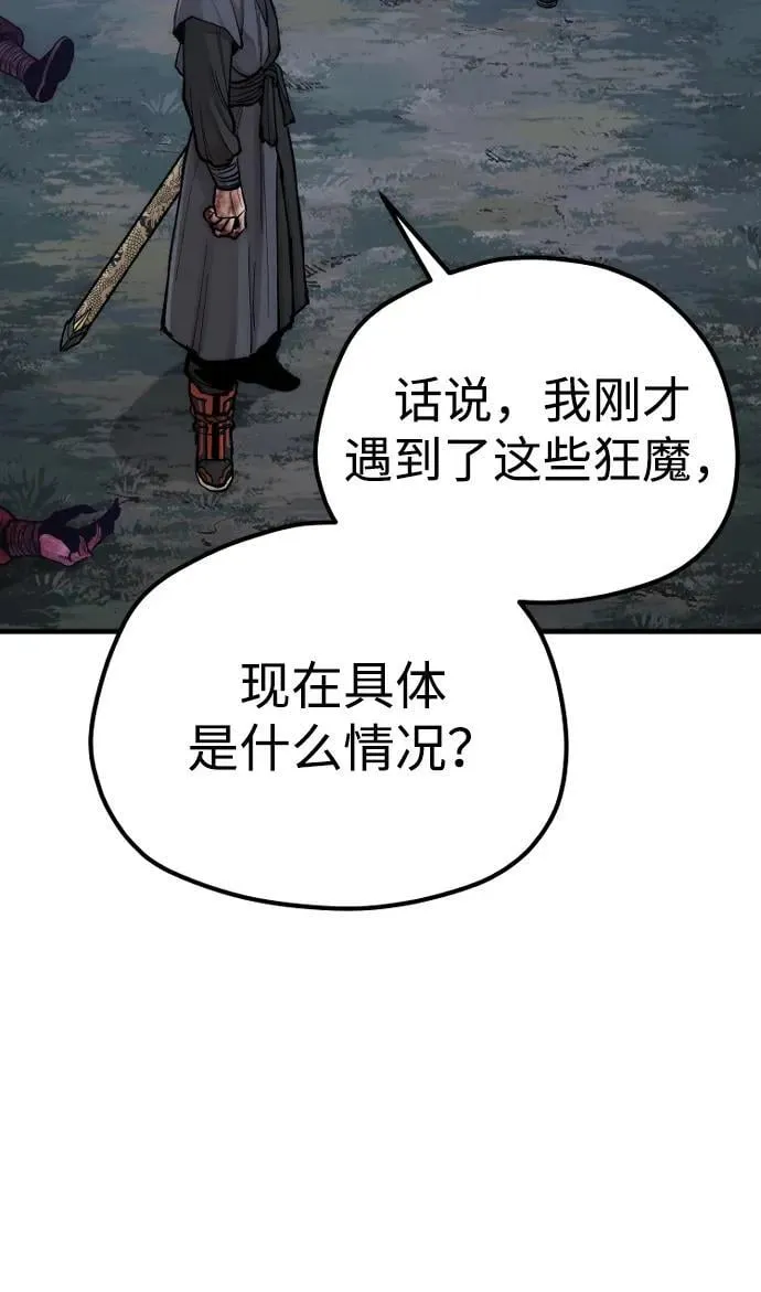 第144话34