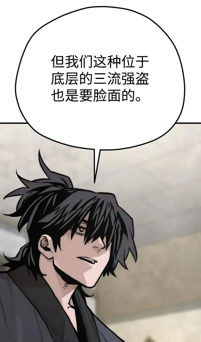 第141话53