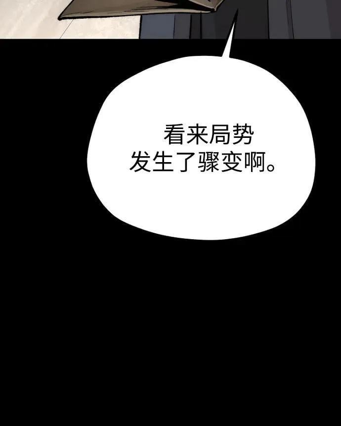 第143话29