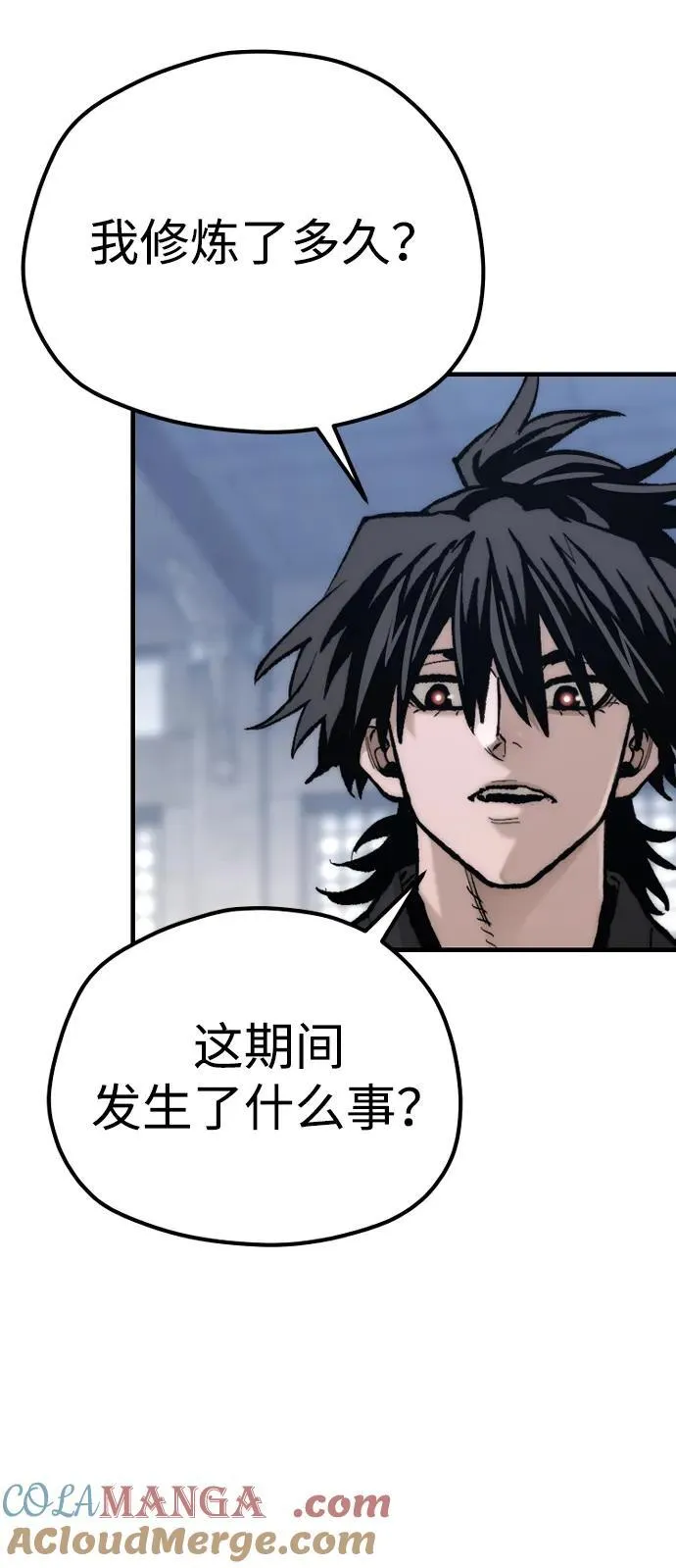 第144话40