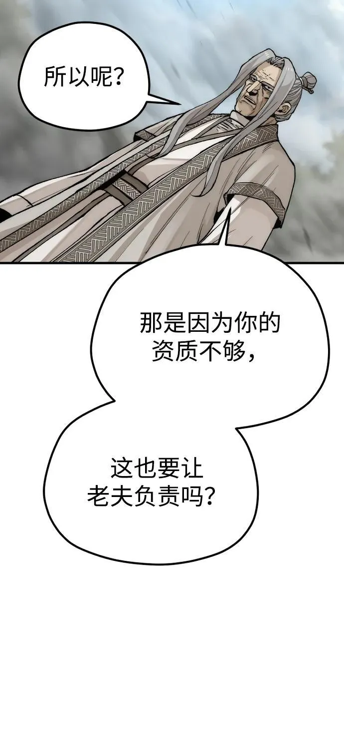 第142话25