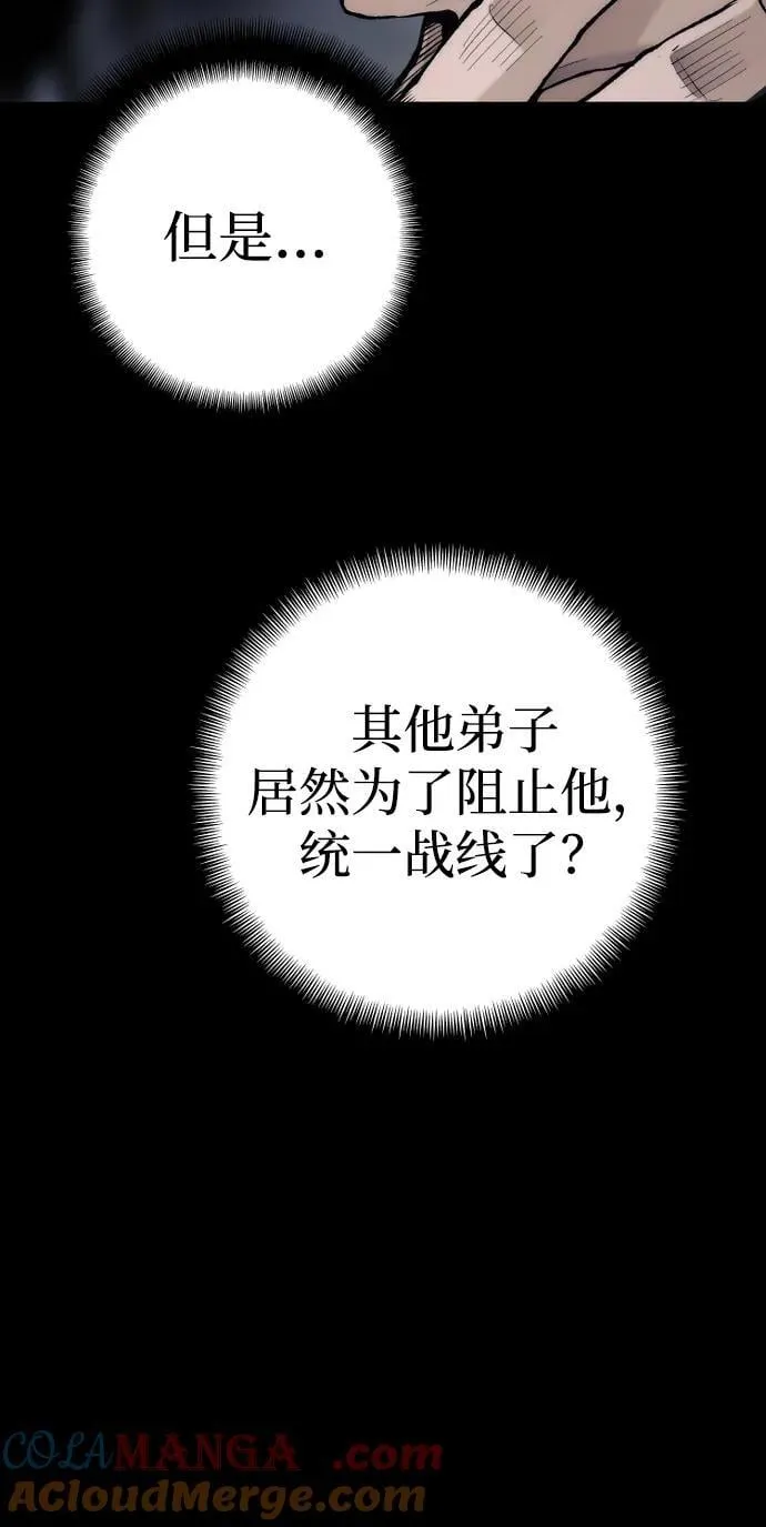 第143话20