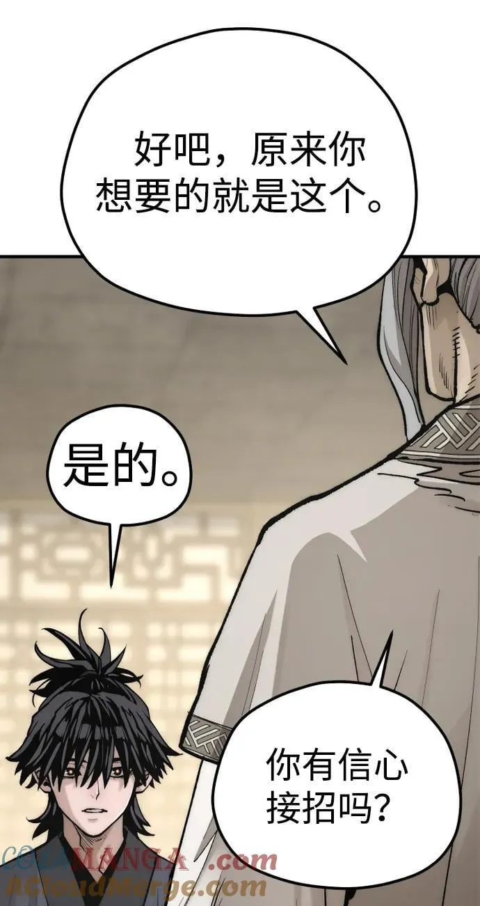 第141话64