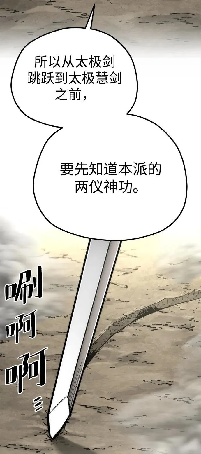 第142话42