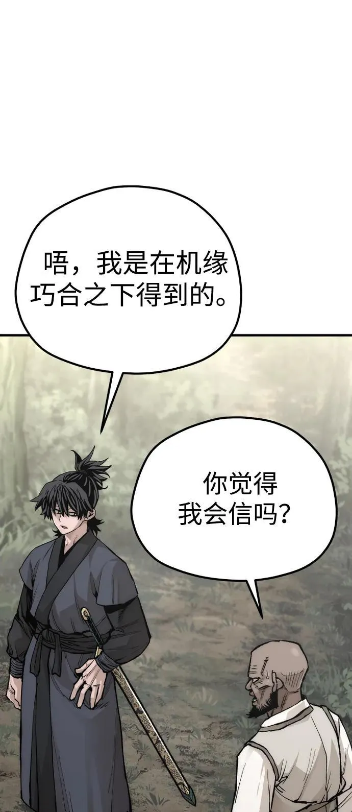 第141话78