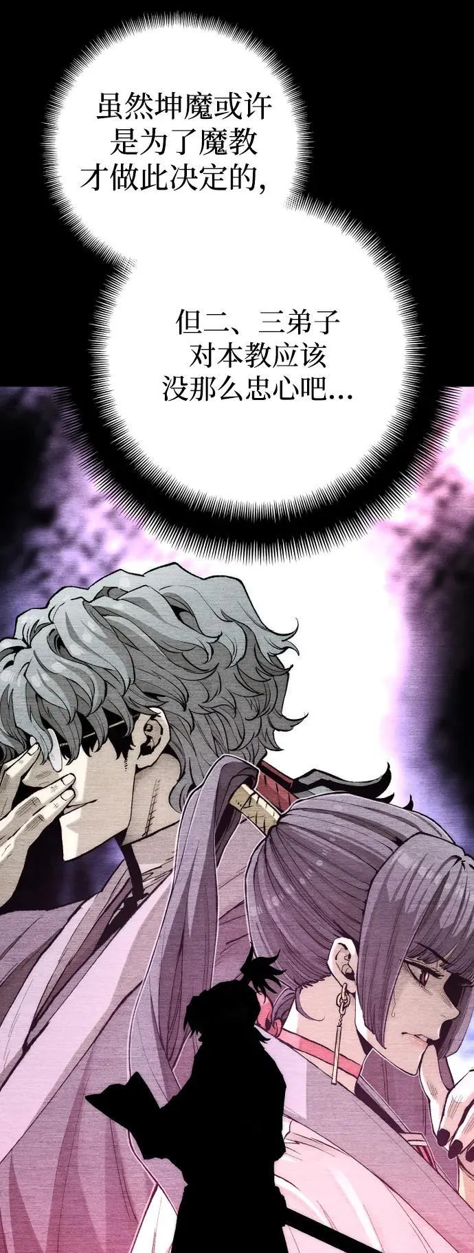 第143话21