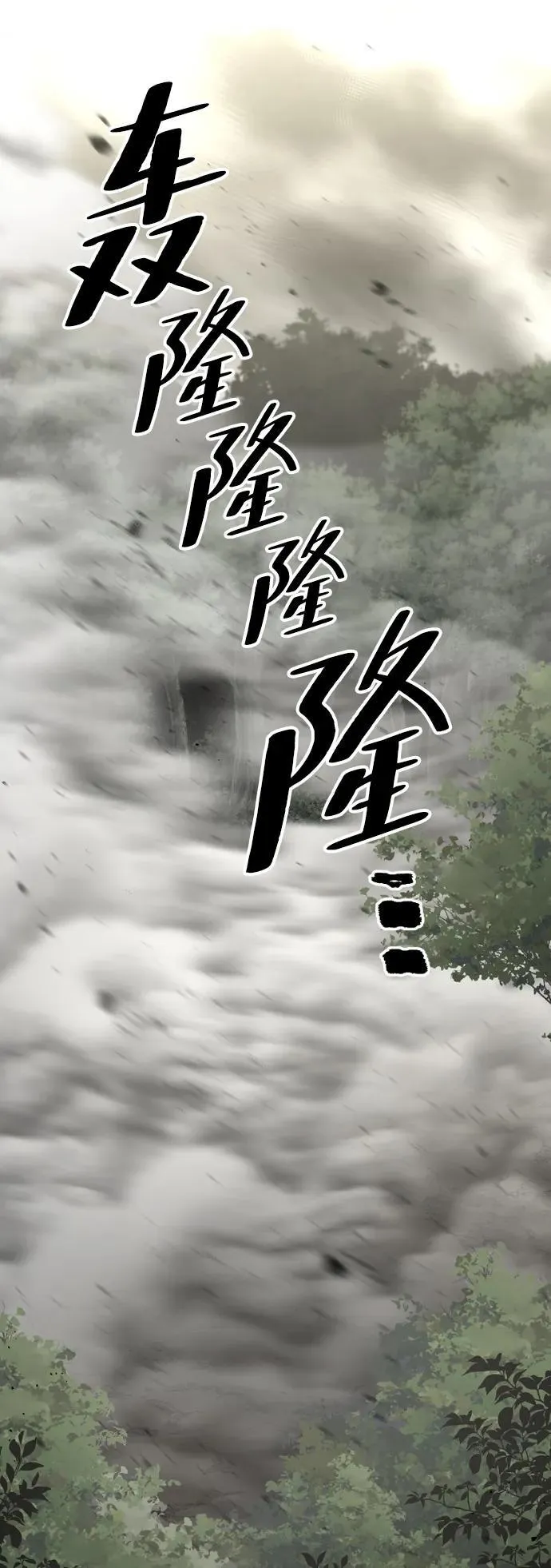 第142话10