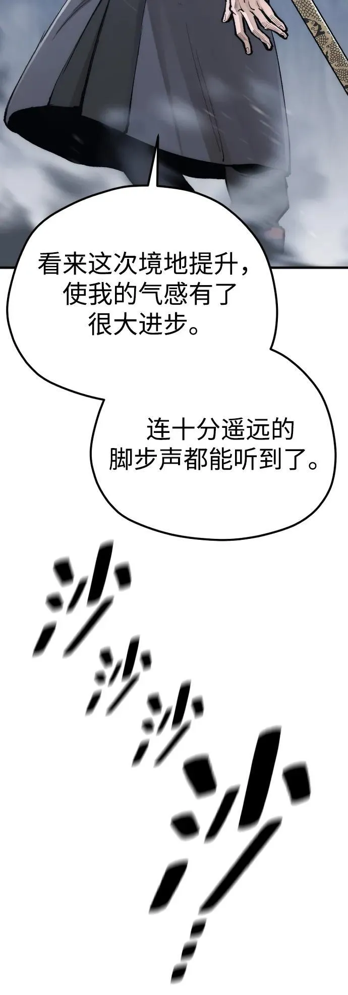 第144话13