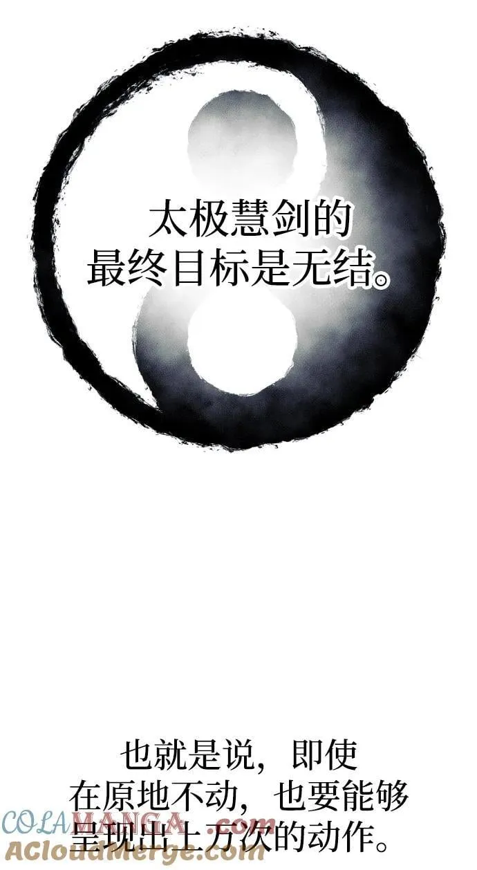 第143话44