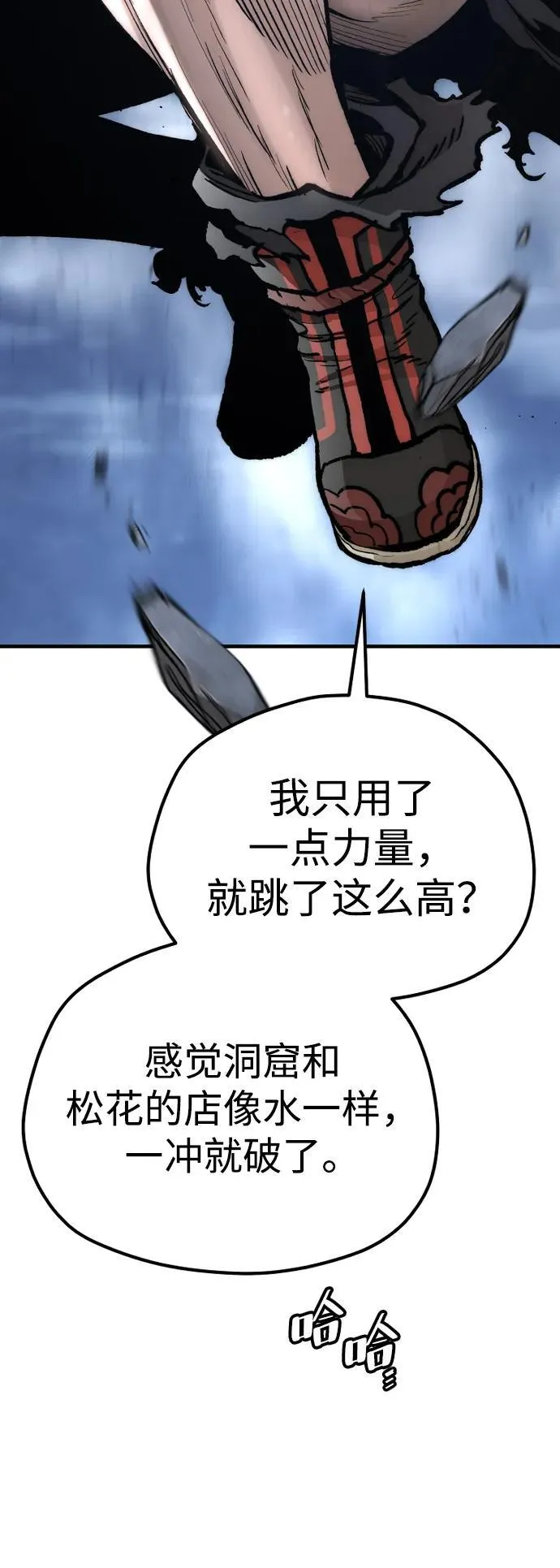 第143话82