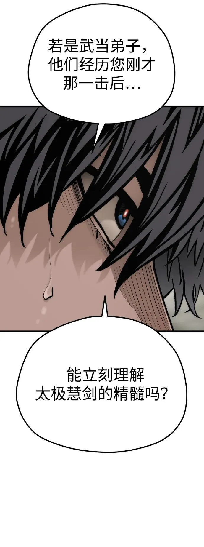 第142话27