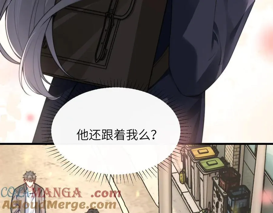 第36话 送你一道彩虹96
