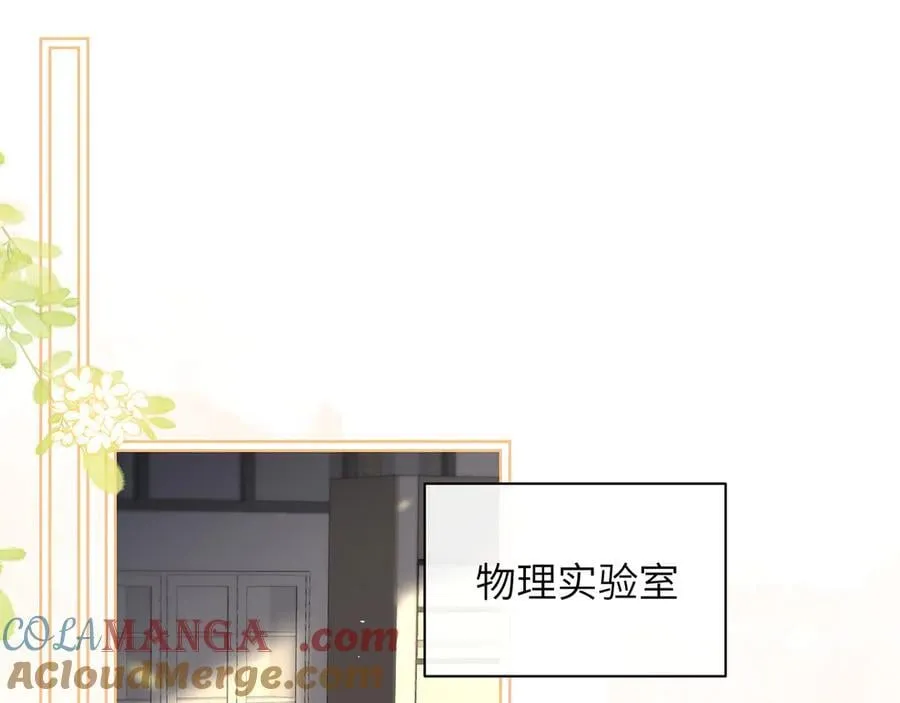 第35话 肆意妄为27
