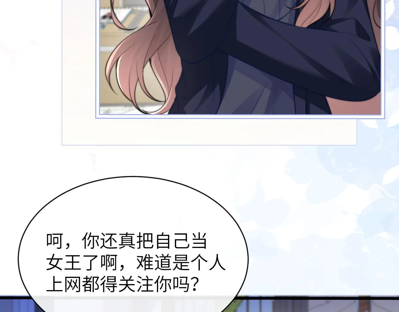 第34话 擦不掉，躲不开78