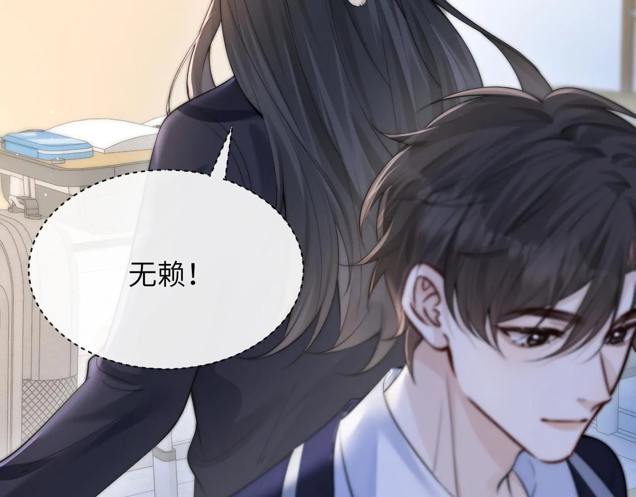 第34话 擦不掉，躲不开46