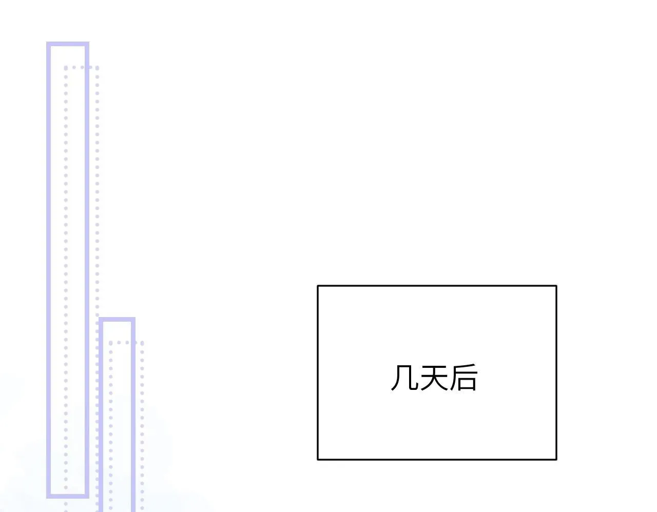 第34话 擦不掉，躲不开49