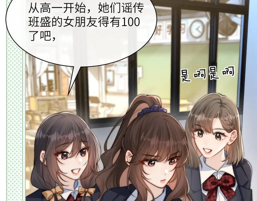第37话 守护14