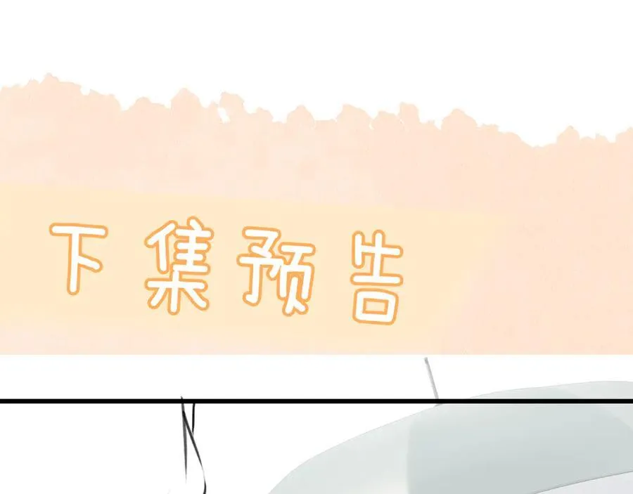 第36话 送你一道彩虹106
