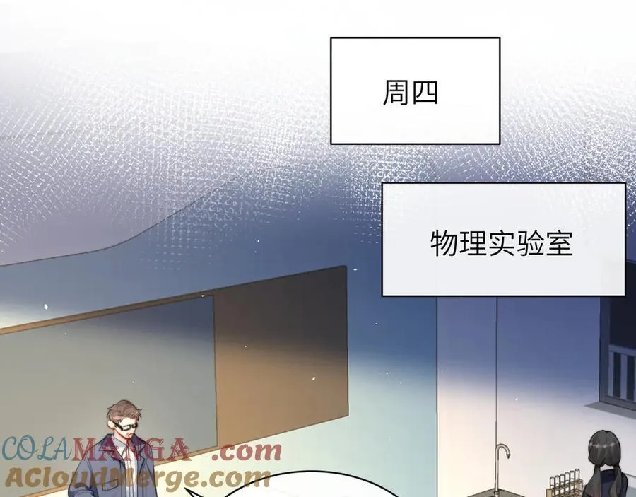 第35话 肆意妄为60