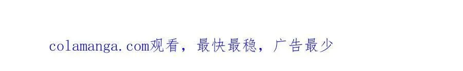 第36话 送你一道彩虹113