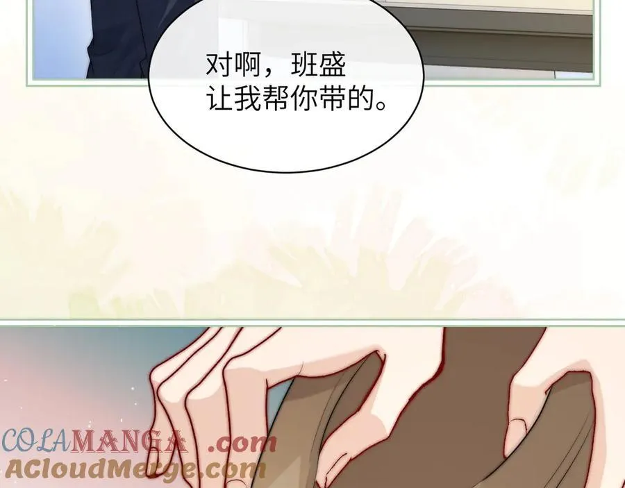第37话 守护28