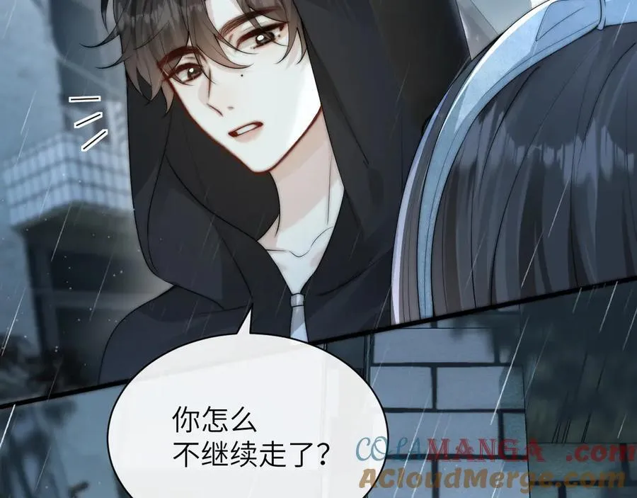 第37话 守护84