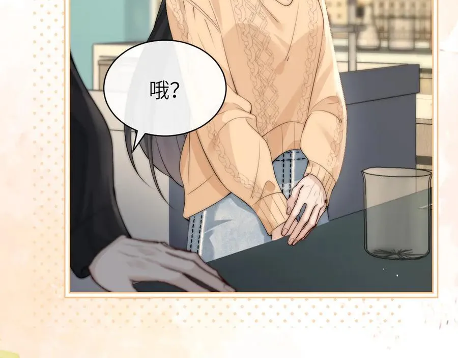 第35话 肆意妄为41