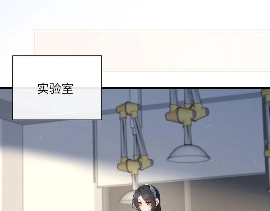 第36话 送你一道彩虹53